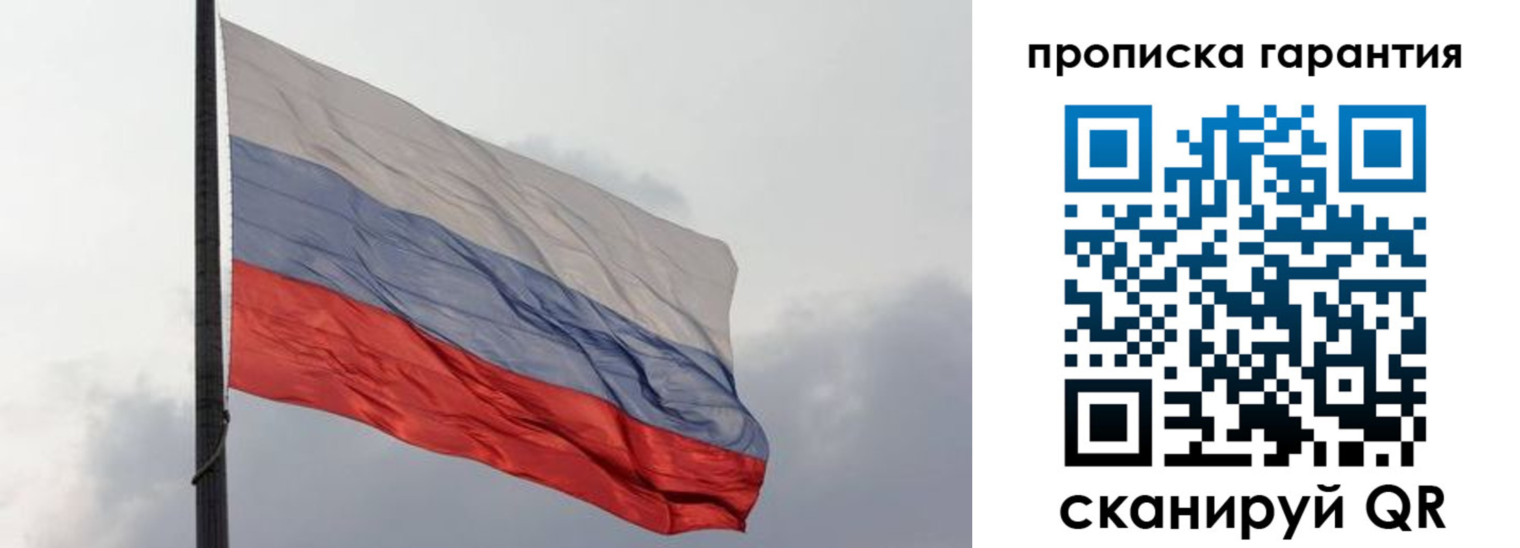 временная регистрация поиск в Волгореченске